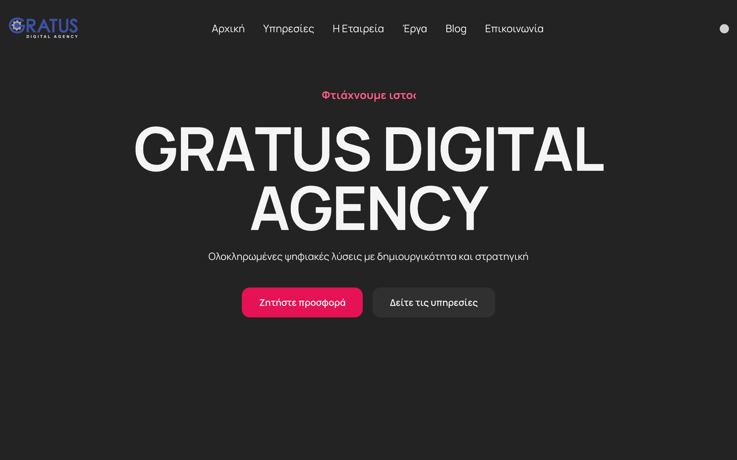 Gratus Digital Agency