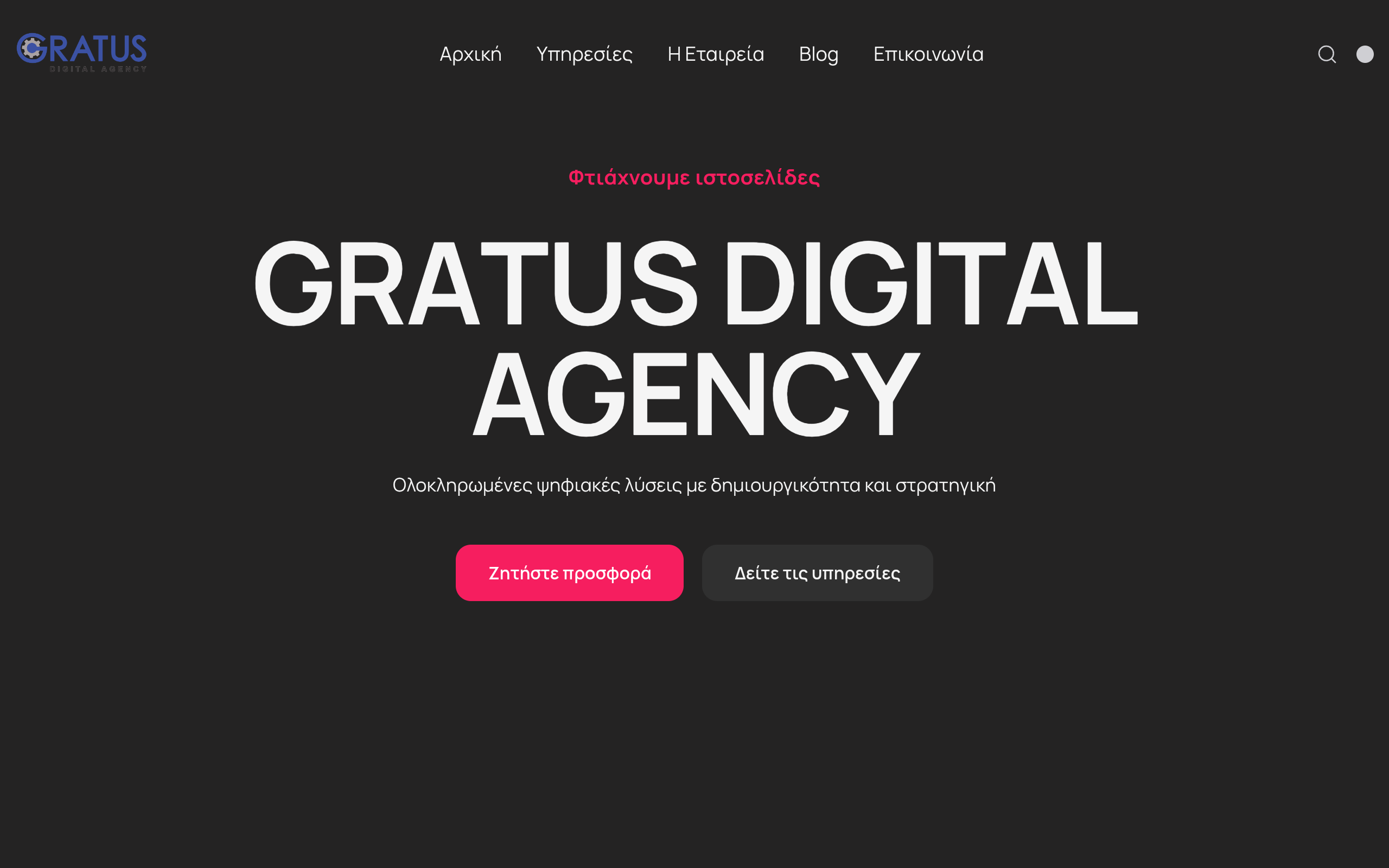Gratus Digital Agency