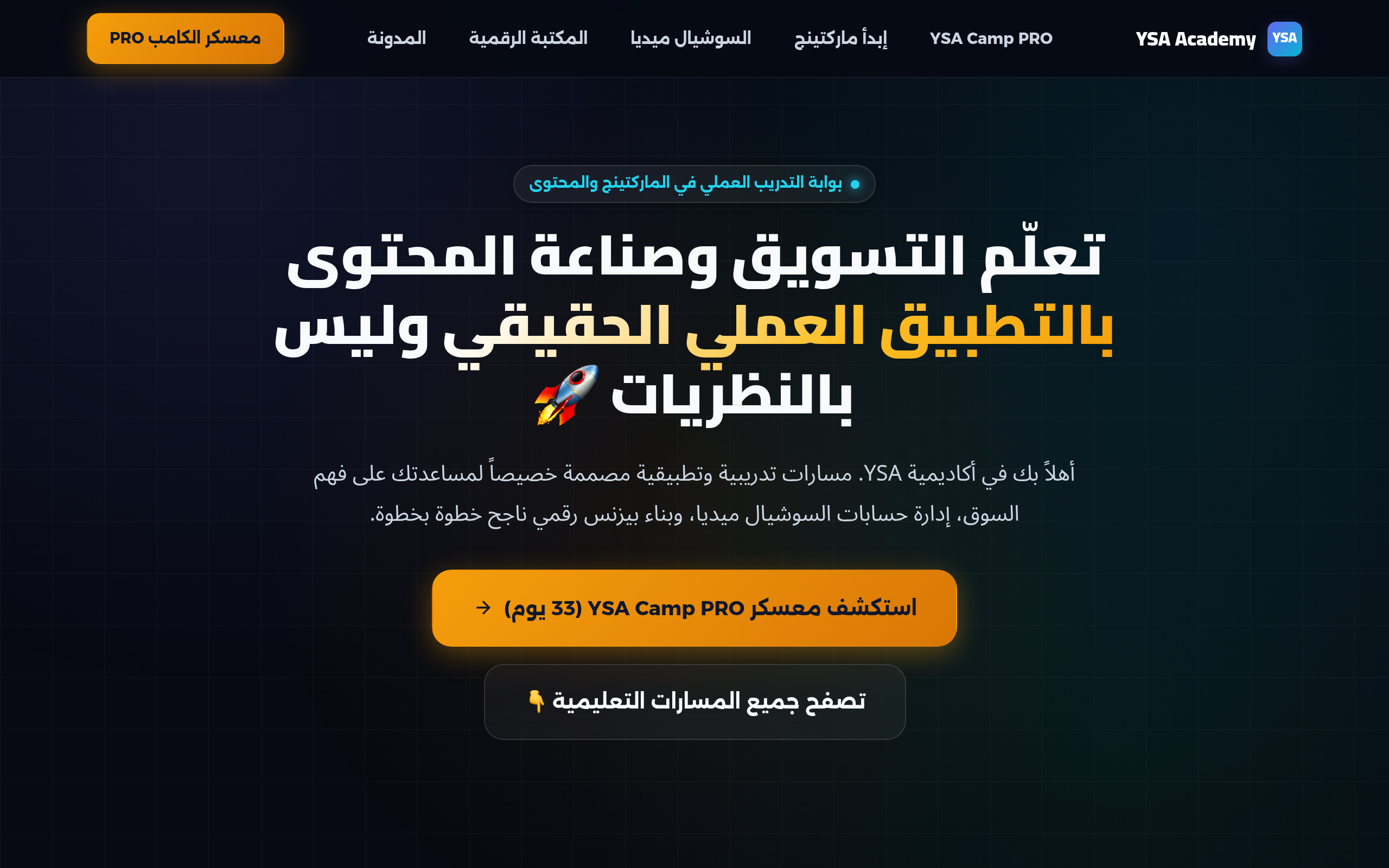 YSA Academy